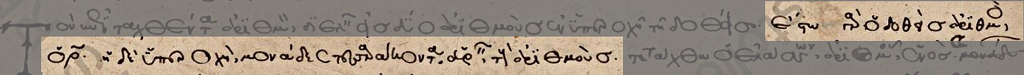 Manuscript Screenshot