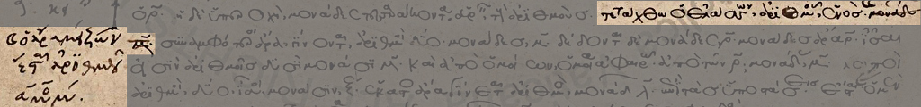 Manuscript Screenshot