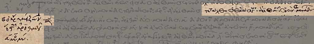 Manuscript Screenshot