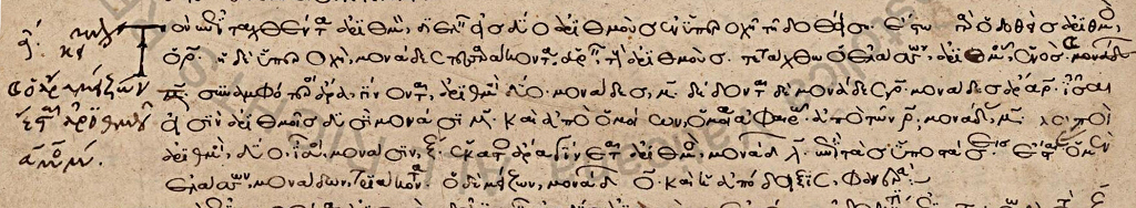 Manuscript Screenshot