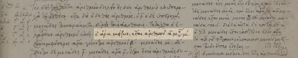 Manuscript screenshot