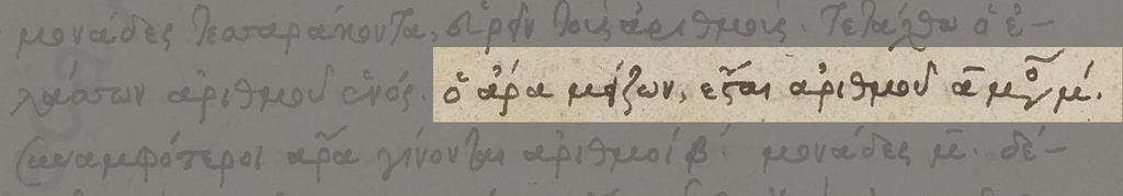 Manuscript screenshot