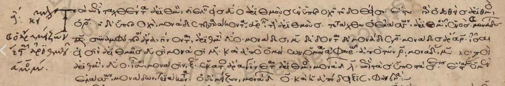 Manuscript Screenshot