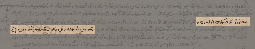 Manuscript screenshot