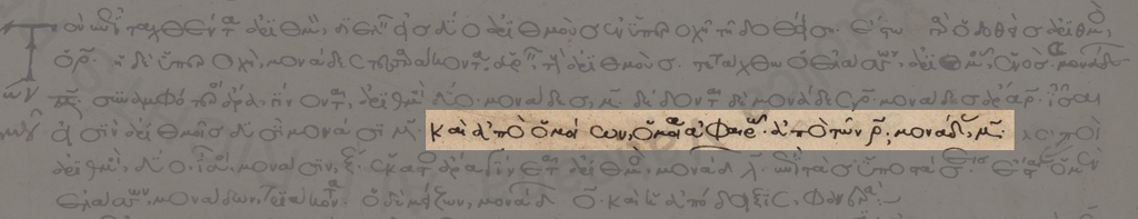 Manuscript Screenshot