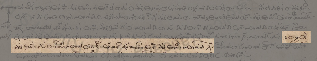 Manuscript Screenshot