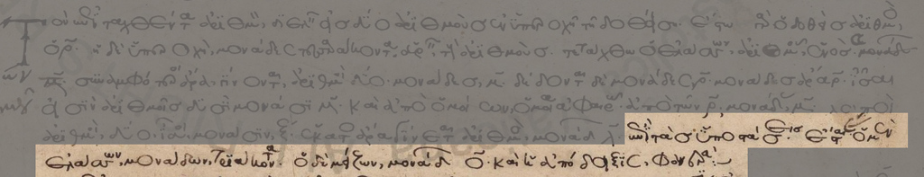 Manuscript Screenshot