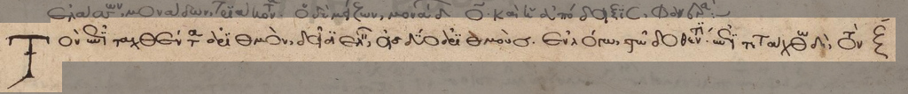 Manuscript screenshot, Diopantus-Vat-gr-191