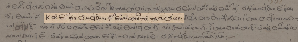 Manuscript screenshot, Diopantus-Vat-gr-191