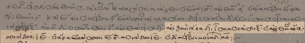 Manuscript screenshot, Diopantus-Vat-gr-191
